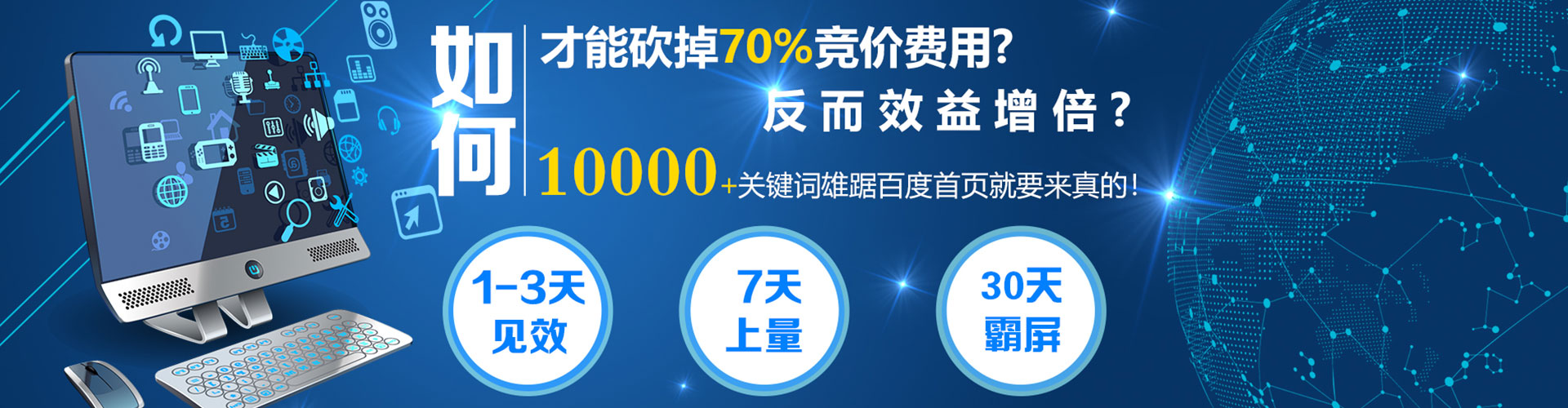 盐埕百度推广代理